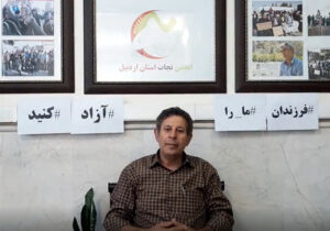 ناصر جان همه برای تو دل تنگ هستند