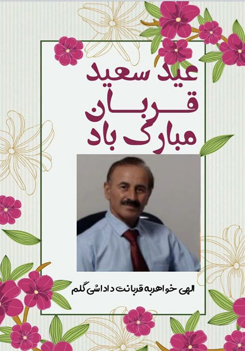 علی قلیزاده