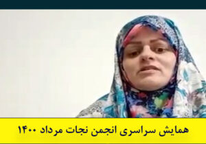 فاطمه قلیزاده: چهار بار به عراق رفتم و پشت دربهای آهنین اشرف صدایش کردم