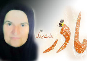 نامه به علی قلیزاده در آستانه روز مادر