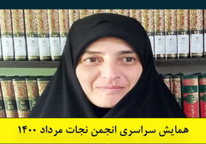 زهرا قلیزاده: برادرم از هیچ حق و حقوق انسانی در فرقه رجوی بهره مند نیست