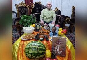 نامه یلدایی زهرا قلیزاده به علی قلیزاده عضو اسیر رجوی