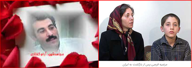 آرام گفتاری و مرضیه قرصی