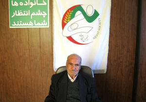 عباس جان! نترس…