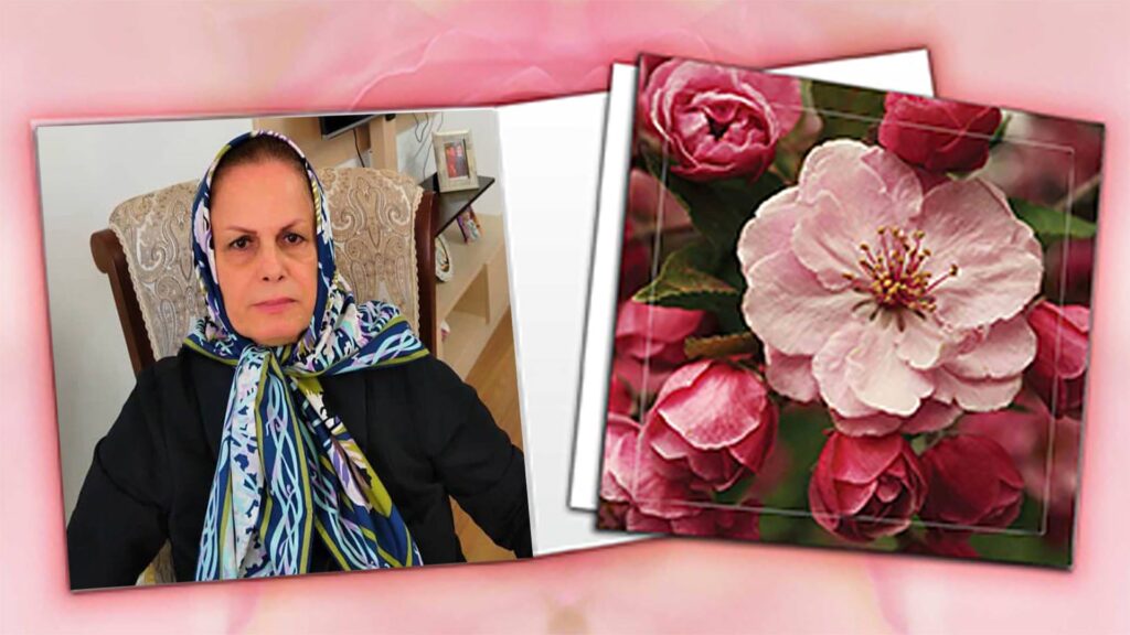 پیام نوروزی خواهر چشم انتظار محمدرضا گویا