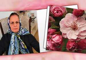 پیام نوروزی خواهر چشم انتظار محمدرضا گویا