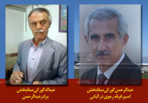 فرقه بدنام رجوی با دیدن طومار امضاها به شما و خانواده ها توهین کرده و ما را تروریست خوانده است