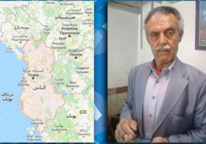 نامه برادر عبدالرحمان گورکی به نخست وزیر آلبانی