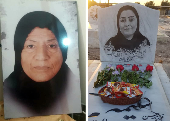 مادر و خواهر ابراهیم حدادی