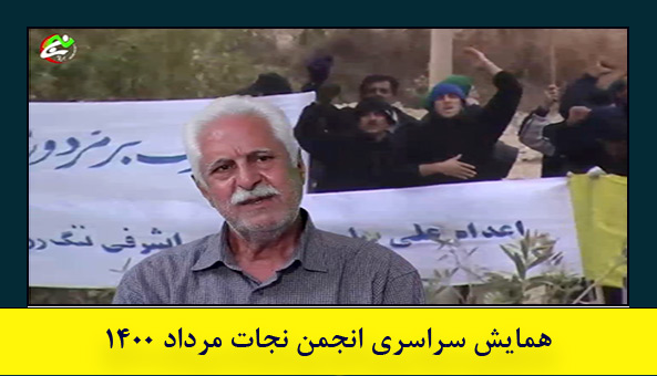 پدر مجید حاج علیرضایی