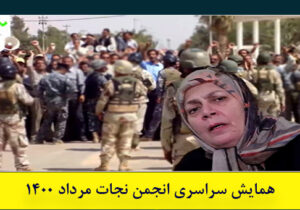 مادر مجید حاج علیرضایی: گفتند یک تار موی پسرت را به تو نمی دهیم