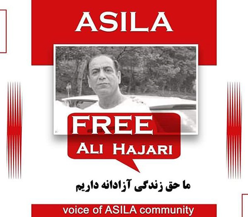 علی هاجری در اعتصاب غذا