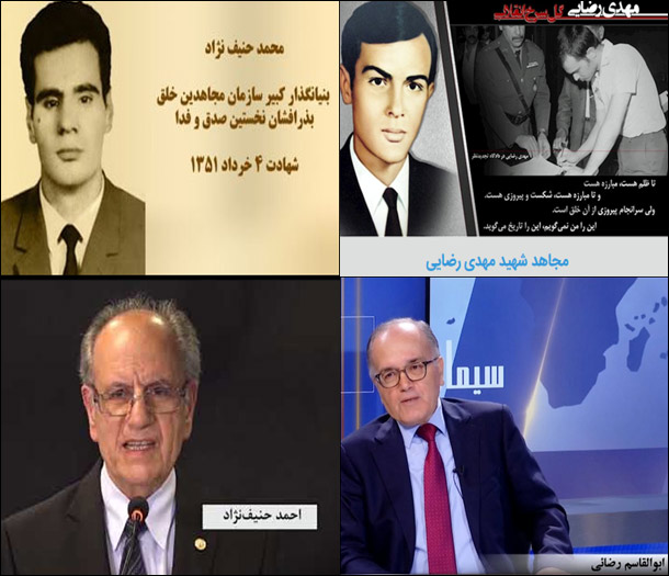 حنیف و رضایی