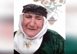 مادر عزیز هدایتی با چشمانی منتظر به دیار باقی شتافت