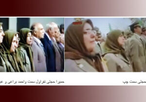 حمیرا حجتی امامی – متهم ردیف ۲۵ دادگاه مجاهدین خلق