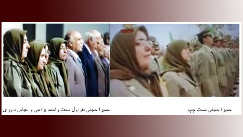 حمیرا حجتی امامی – متهم ردیف ۲۵ دادگاه مجاهدین خلق