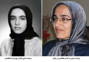 نامه خانم مریم حسینی به نماینده سازمان جهانی بهداشت در آلبانی