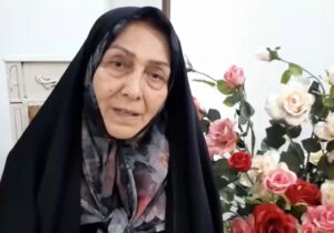 پیام مادر سعید فرج الله حسینی اسیر در فرقه رجوی