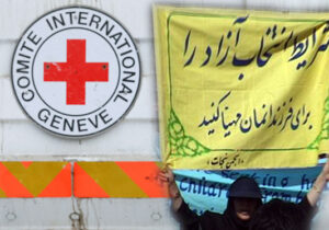 تجمع و درخواست خانواده‌های انجمن نجات از کمیته بین المللی صلیب سرخ ICRC در تهران