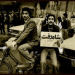 بررسی عملکردهای فرقه مجاهدین خلق 4 دهه بعد از پیروزی انقلاب اسلامی - قسمت اول