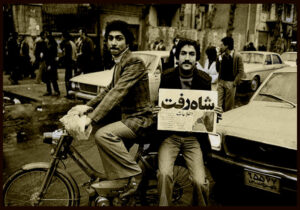 انقلاب مردم ایران حاصل بحران ها ی وقت بود