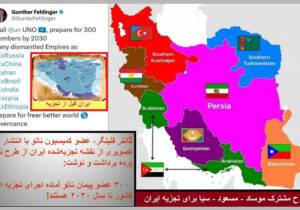 بازخوانی طرح تجزیه ایران در شورای ملی مقاومت