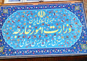 ایران در اعتراض به گردهمایی مجاهدین، سفیر فرانسه را احضار کرد