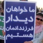 نامه خانواده های استان مرکزی به وزیر امور خارجه ایران