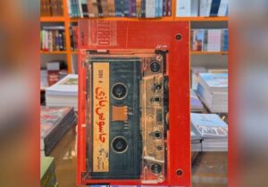 کتاب جاسوس بازی سندی معتبر بر جنایات مجاهدین خلق