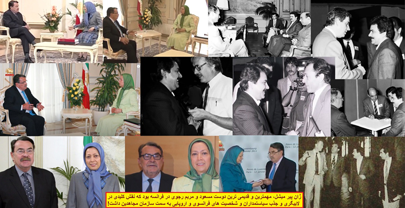 مرگ ژان پیر میشل