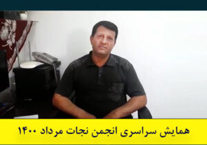 روح الله کبیری: فرقه رجوی با ایجاد بی اعتمادی بین اعضا مناسبات را اداره میکند