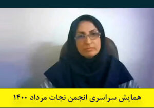 خواهر فروزنده کاکاوند: امیدوارم ما بتونیم با حضور در آلبانی پیگیر کار عزیزانمون باشیم