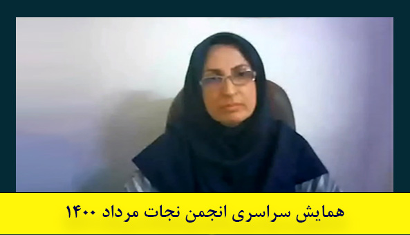 خواهر فروزنده کاکاوند: امیدوارم ما بتونیم با حضور در آلبانی پیگیر کار عزیزانمون باشیم