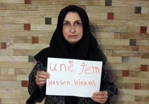 درخواست خواهر فروزنده کاکاوند از مقامات آلبانیایی