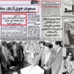 ردِّ کاندیداتوری مسعود رجوی، سرآغاز کینه توزی علیه جمهوری اسلامی