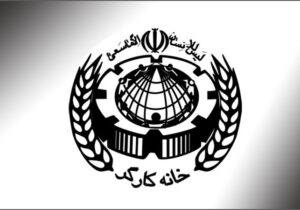 خانه کارگر: مجاهدین خلق بعنوان عوامل ترور ۱۲۰۰ کارگر بی‌گناه باید قاطعانه محاکمه شوند