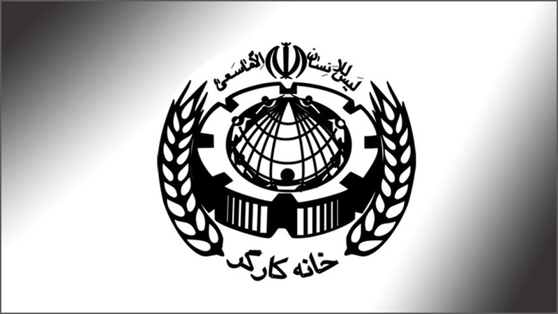 خانه کارگر: مجاهدین خلق بعنوان عوامل ترور ۱۲۰۰ کارگر بی‌گناه باید قاطعانه محاکمه شوند