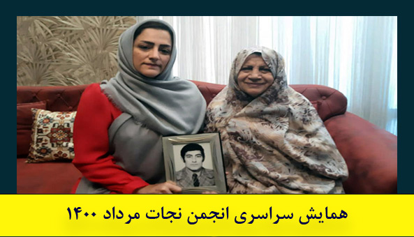 رحیم کیوکان