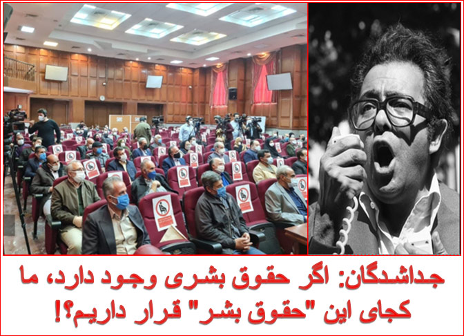 کاظم رجوی و جداشدگان