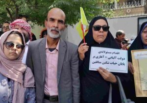 خانواده های استان کرمان در تجمع مقابل سفارت ترکیه