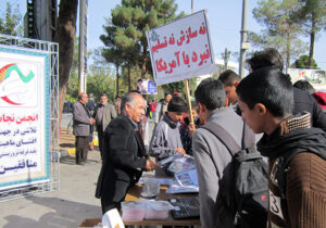 استقبال دانش آموزان و مردم کرمان از غرفه انجمن نجات