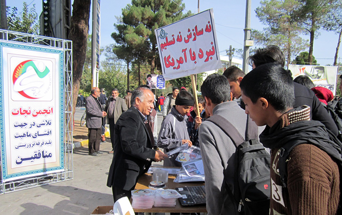 استقبال دانش آموزان و مردم کرمان از غرفه انجمن نجات