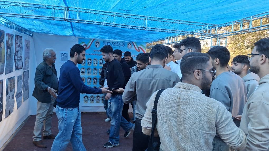 نمایشگاه انجمن نجات کرمانشاه