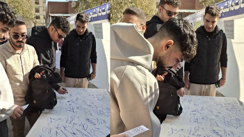 امضای دانشجو در حاشیه همایش انجمن نجات کرمانشاه