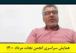 اکبر خباره: سالیان سال عمر ما به خاطر دروغهای رجوی به باد رفته