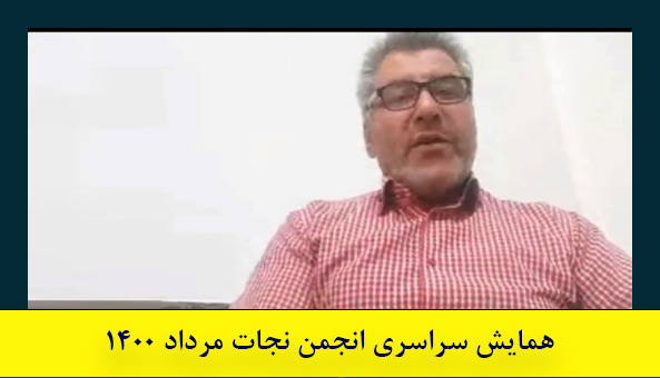 اکبر خباره: سالیان سال عمر ما به خاطر دروغهای رجوی به باد رفته