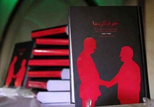 دگردیسی”سازمان” به”فرقه” تا معبد گمراهی
