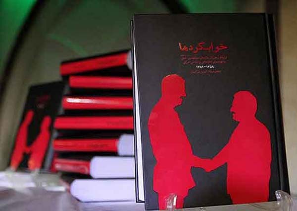 دگردیسی”سازمان” به”فرقه” تا معبد گمراهی