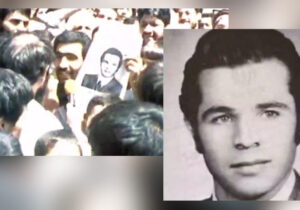 ماجرای ترور یک کارمند ساده بانک توسط مجاهدین خلق