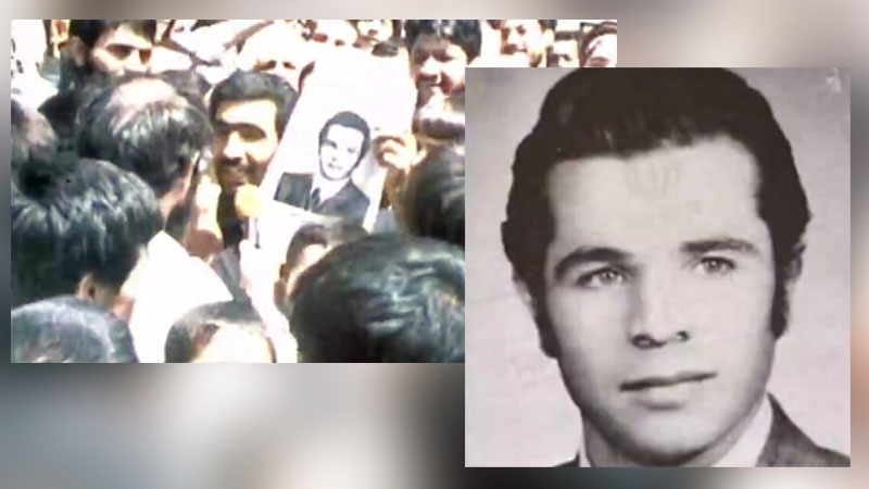 ماجرای ترور یک کارمند ساده بانک توسط مجاهدین خلق